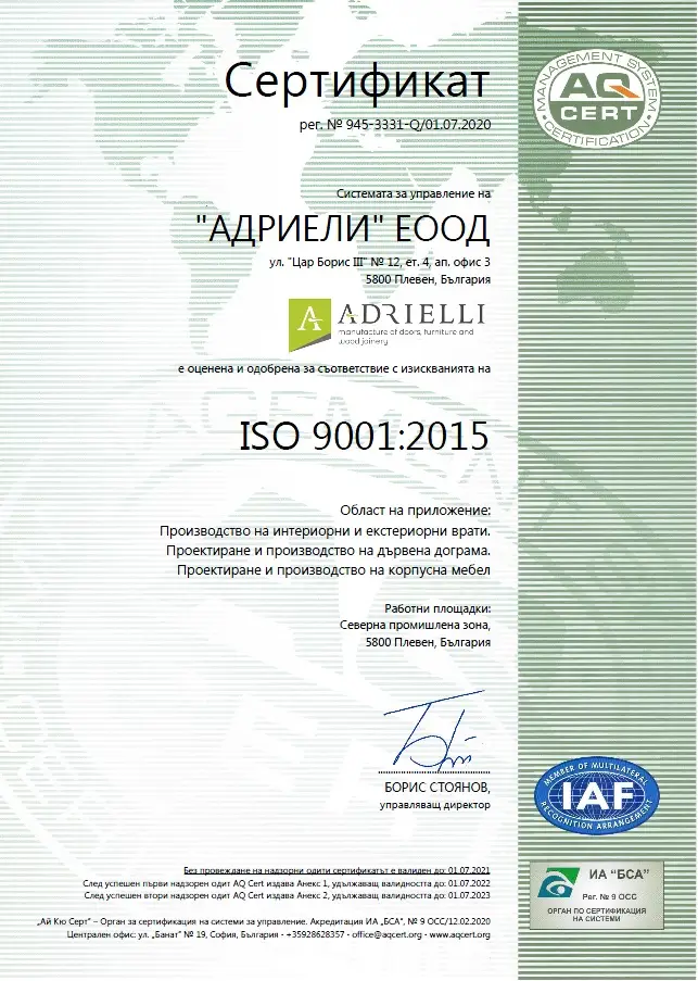 iso 9001 bg
